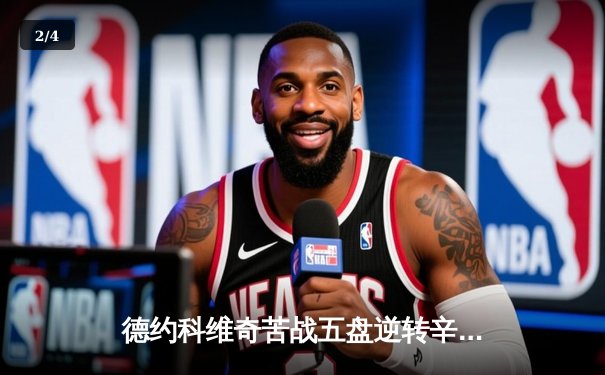 德约科维奇苦战五盘逆转辛纳 第10次晋级温网决赛创历史 - 2