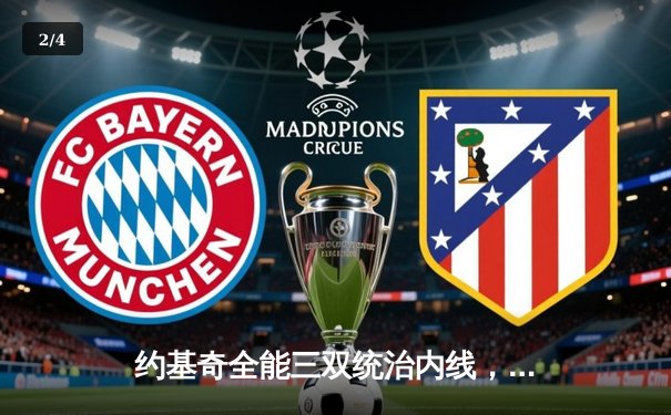 约基奇全能三双统治内线，掘金加时险胜森林狼扳平系列赛 - 2